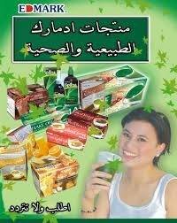 Edmark Egypt | Cairo