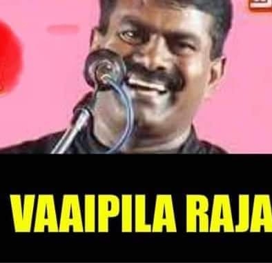 வாய்ப்பில்ல ராஜா
