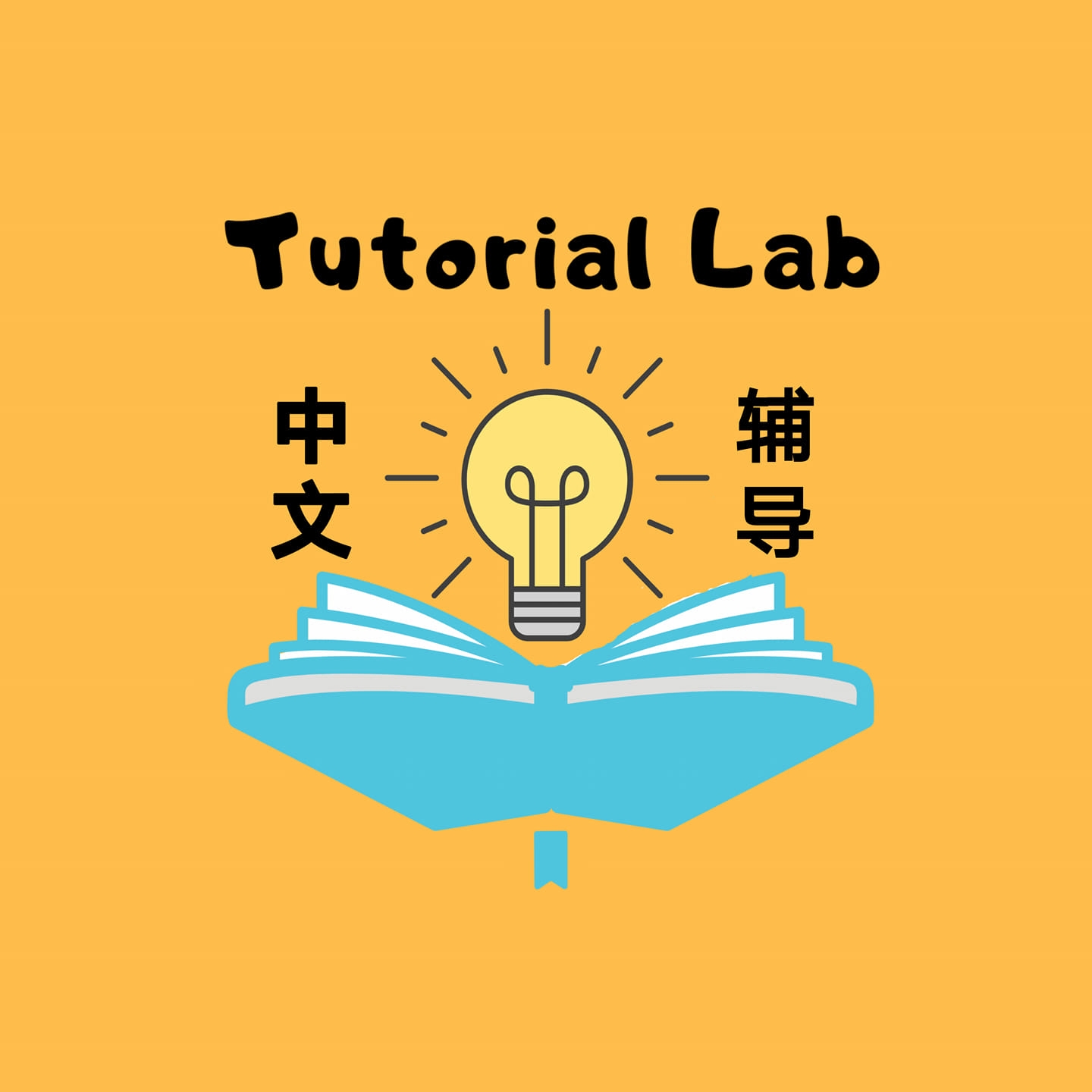 Tutorial Lab