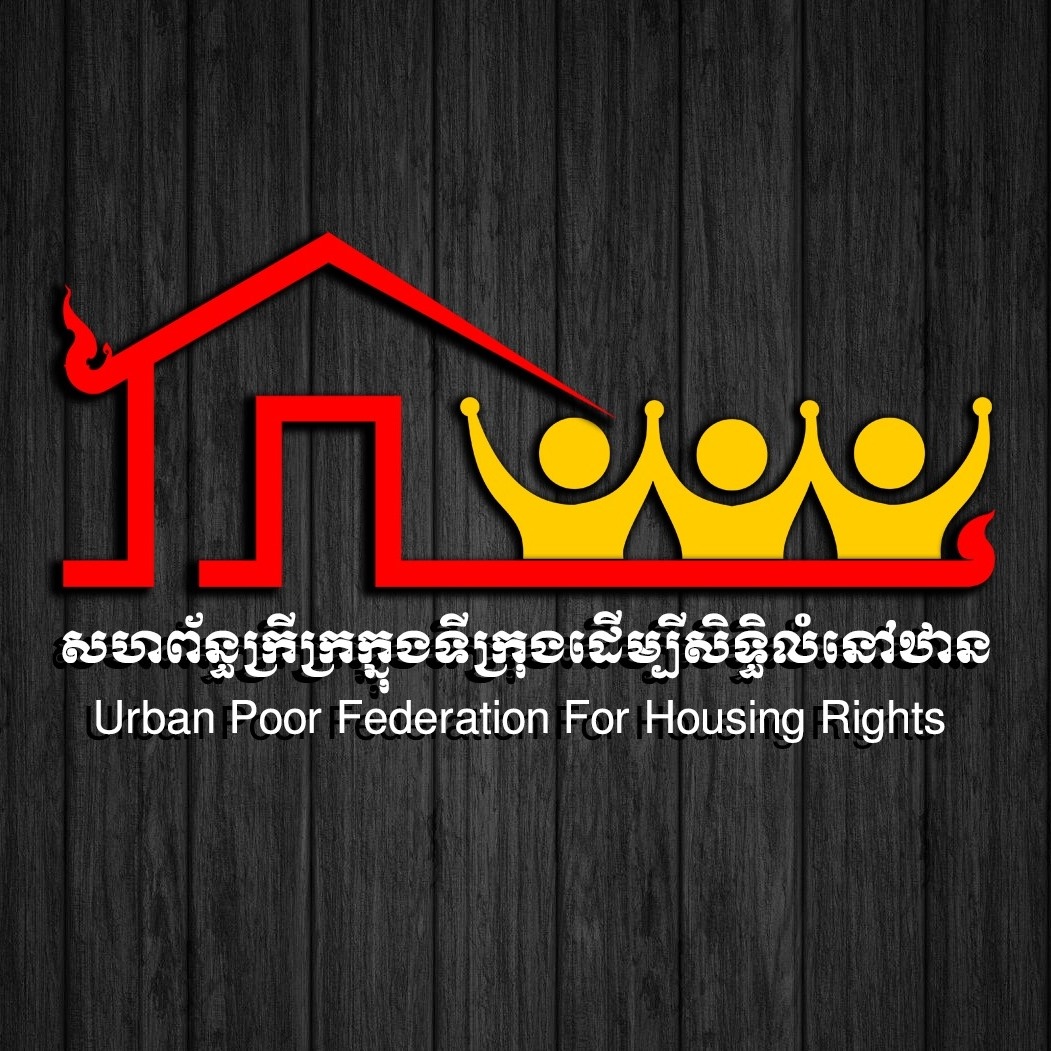 Urban Poor Federation for Housing Rights - UPFHR