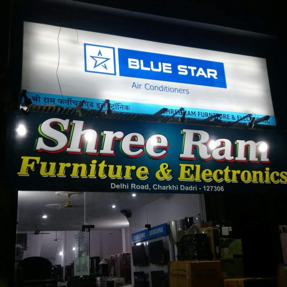 Shri Ram Electronics