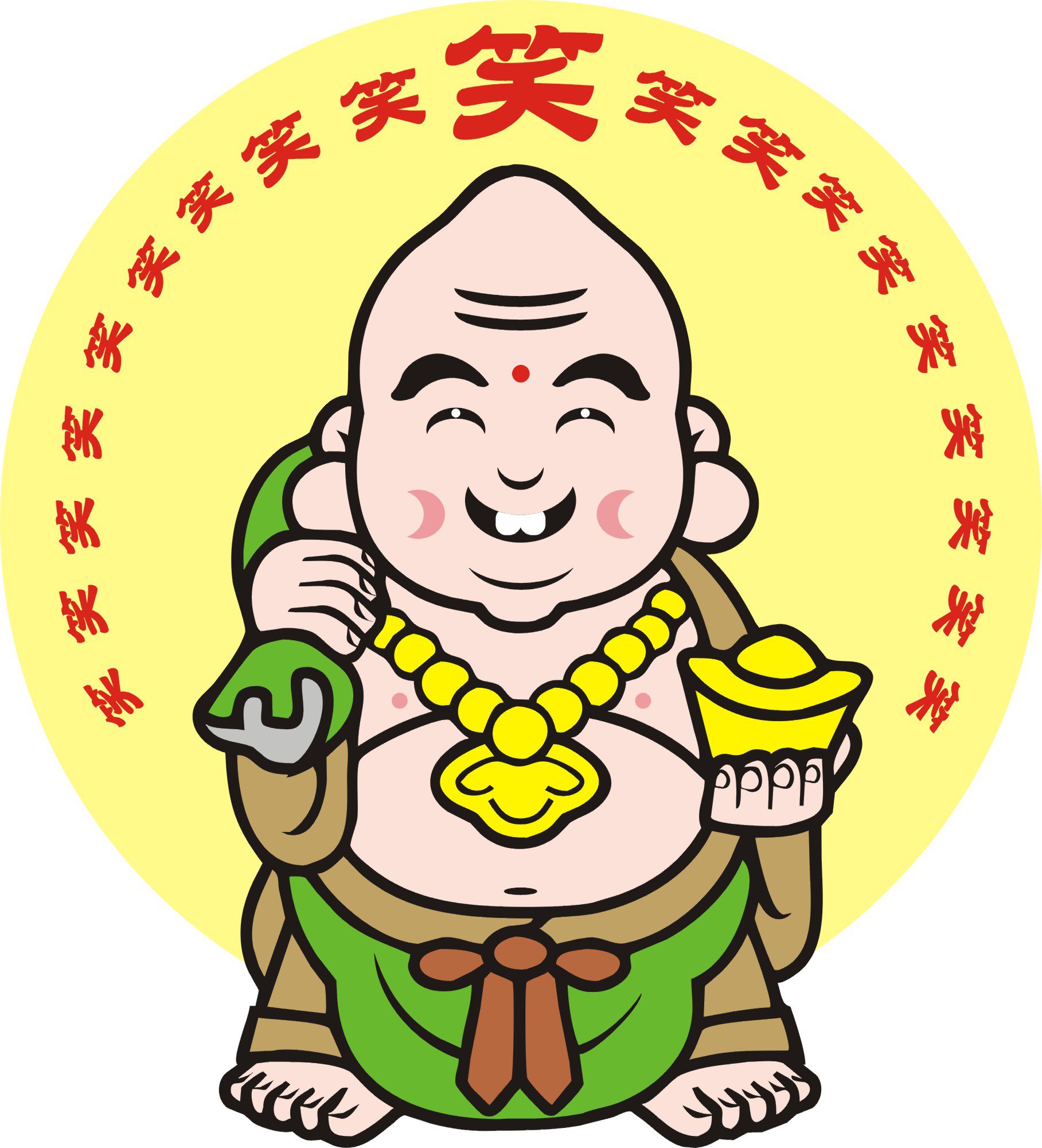 嗡啊口冰鎮滷味