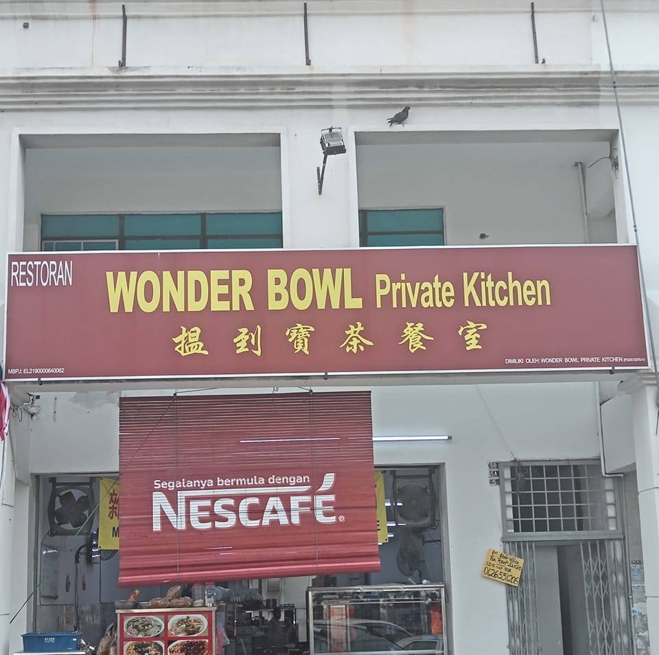 揾到寶茶餐室 Wonder bowl Private Kitchen | Kepong