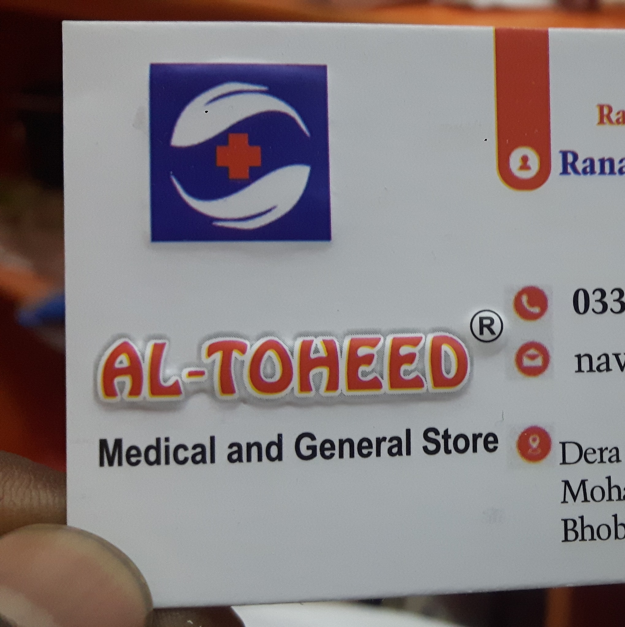 Al-Toheed Medical & General Store | Lahore