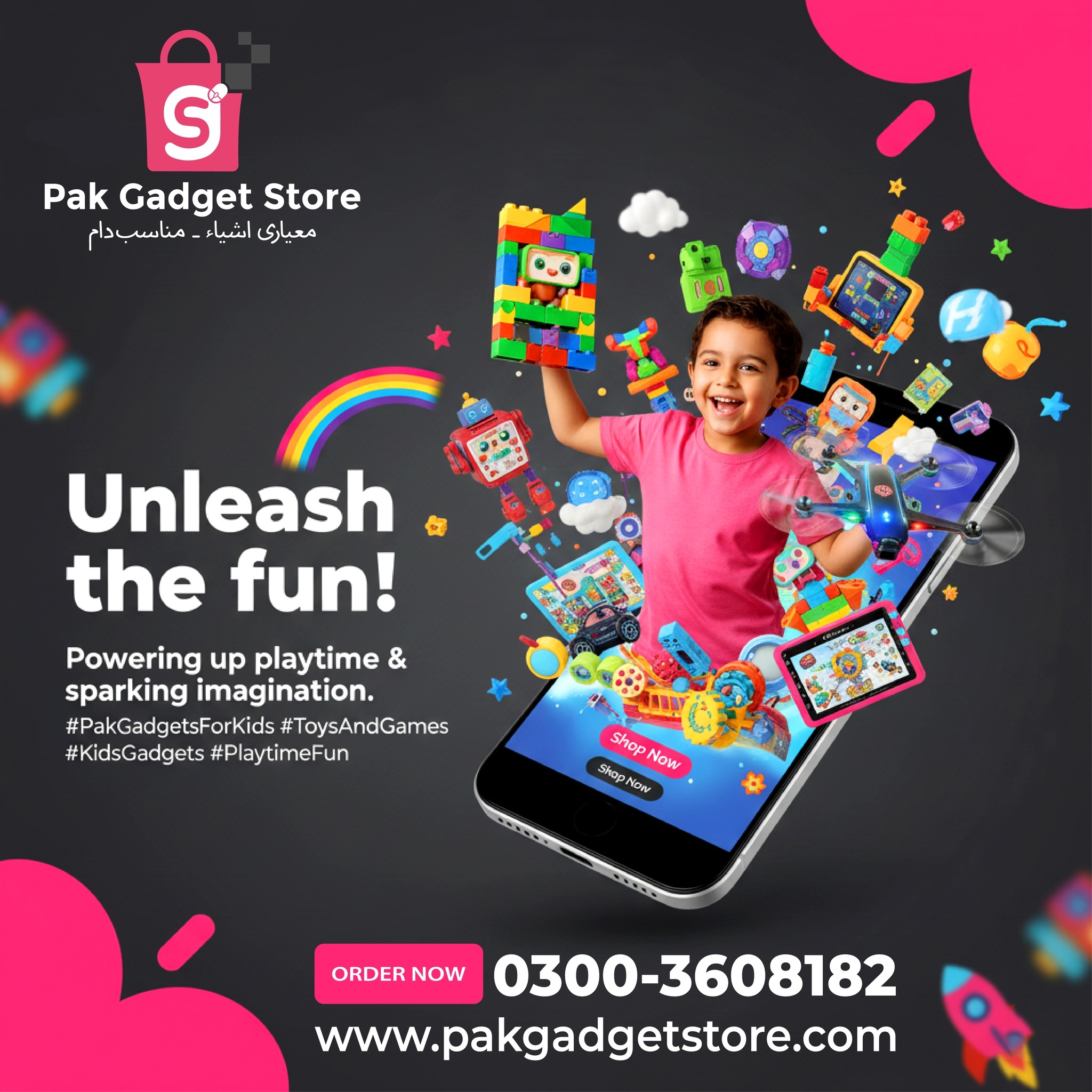 Pak Gadget Store | Karachi