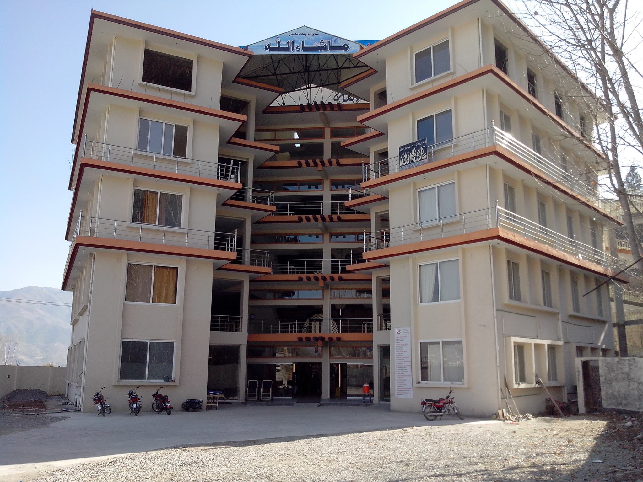 Ismail Medical Complex | Swat