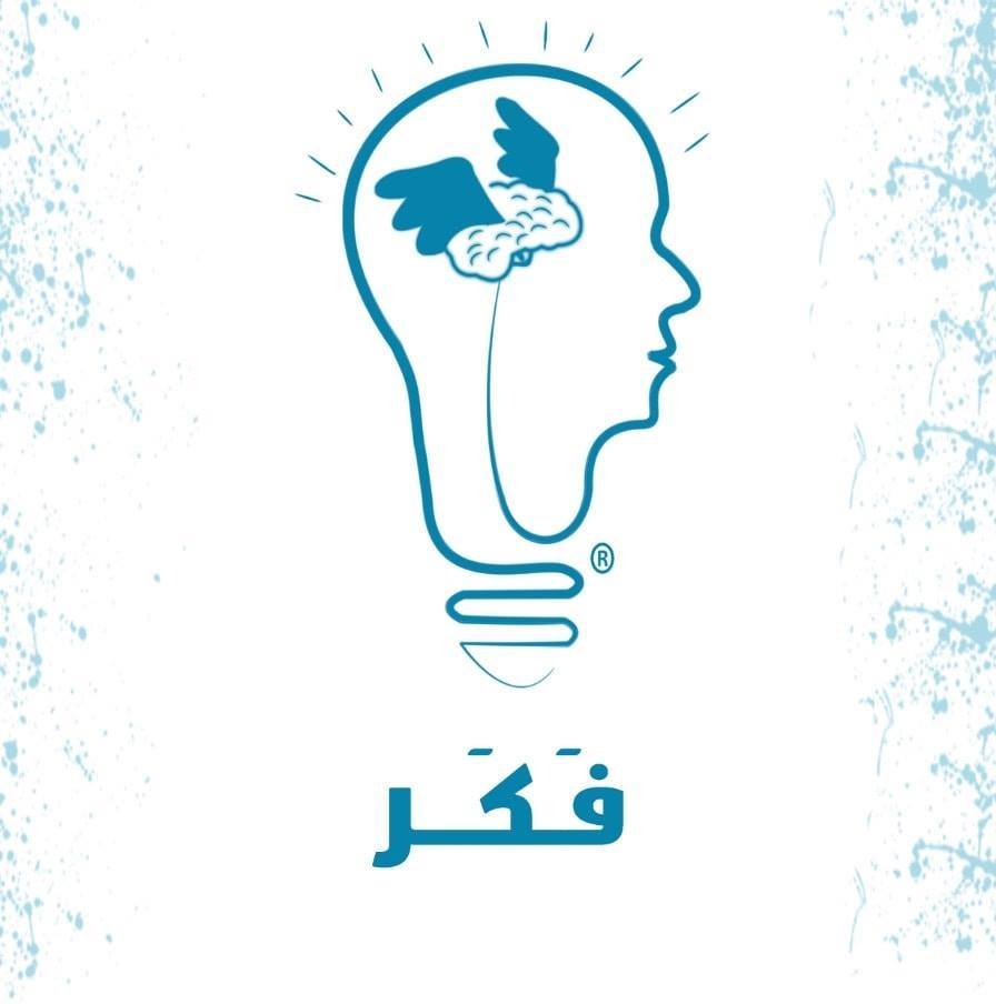 Fakkar Academy