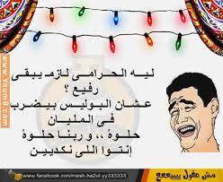 فوازير واسئله