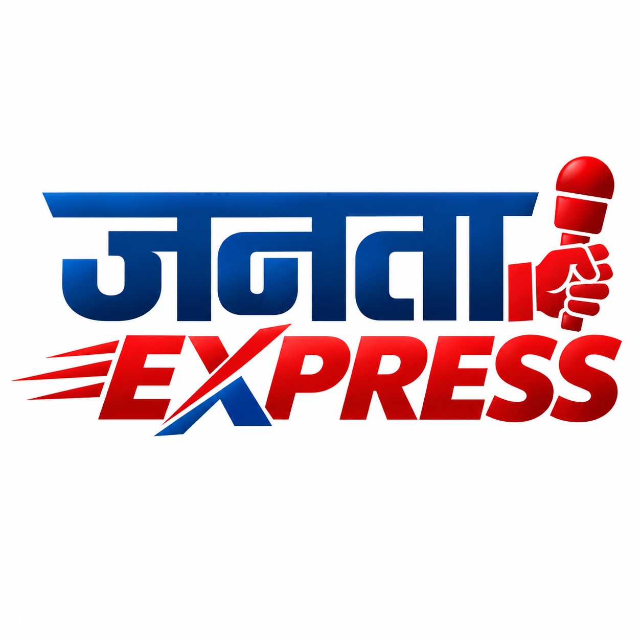 Janata express
