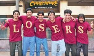 Loosers