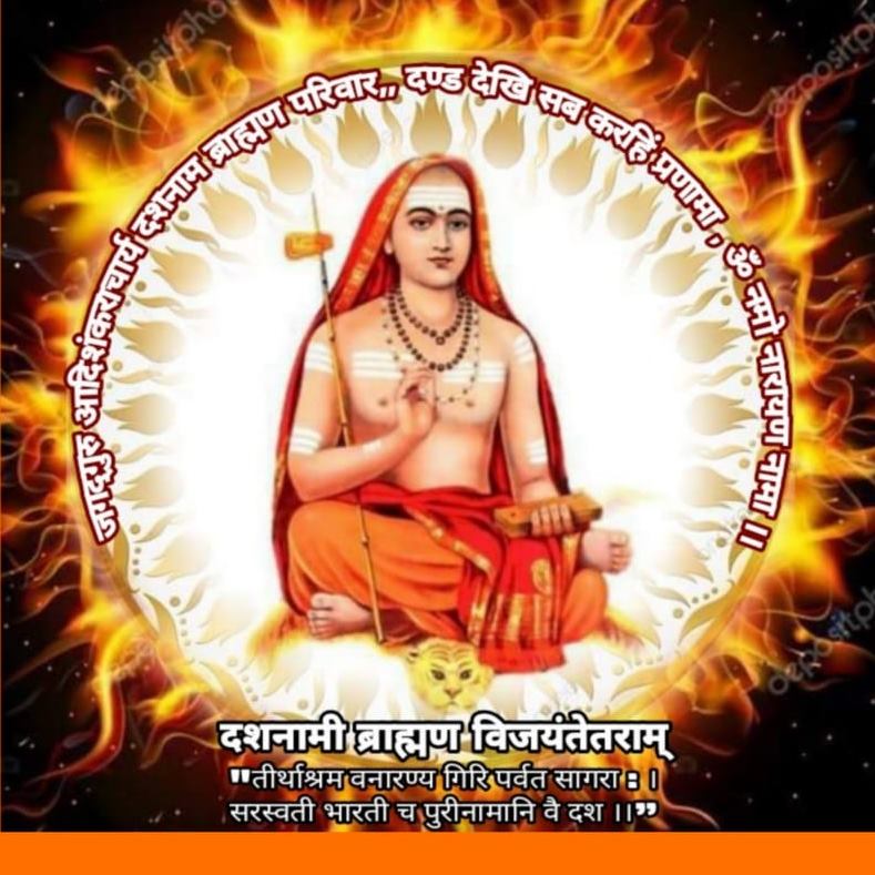 Rajan puri गोस्वामी