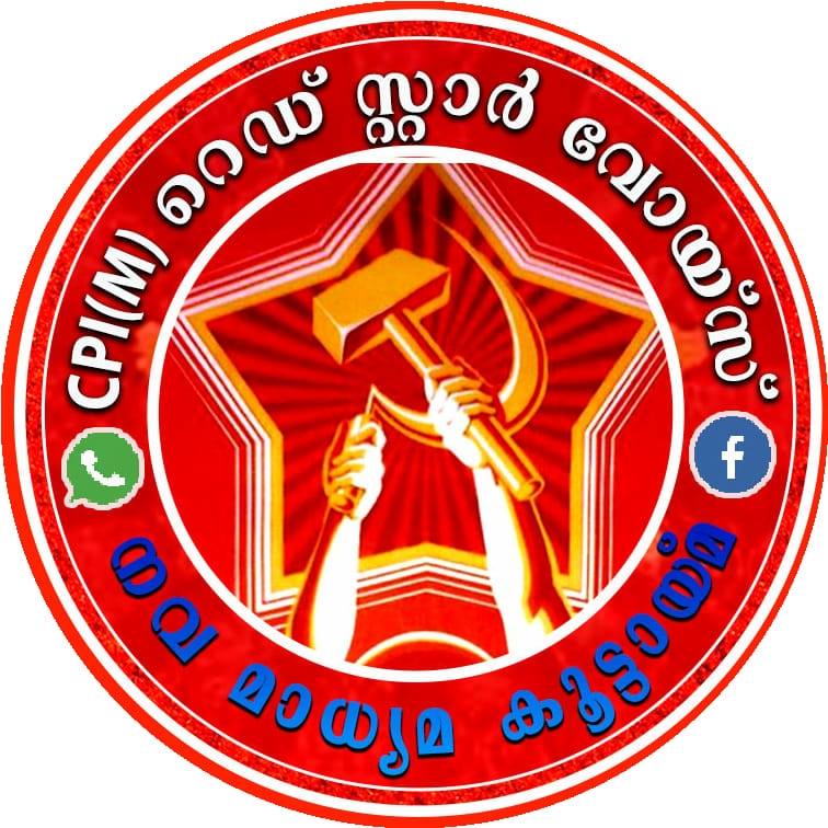 CPIM Red Star Voice