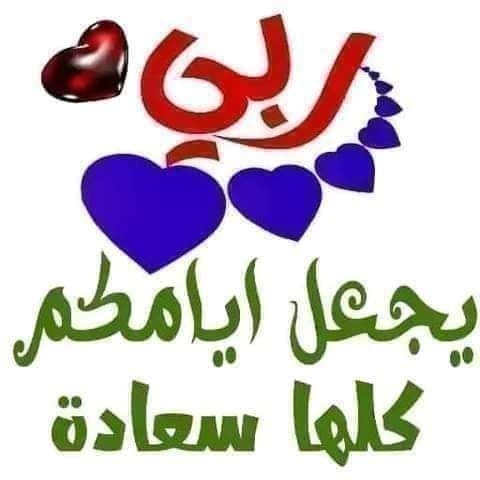 سها