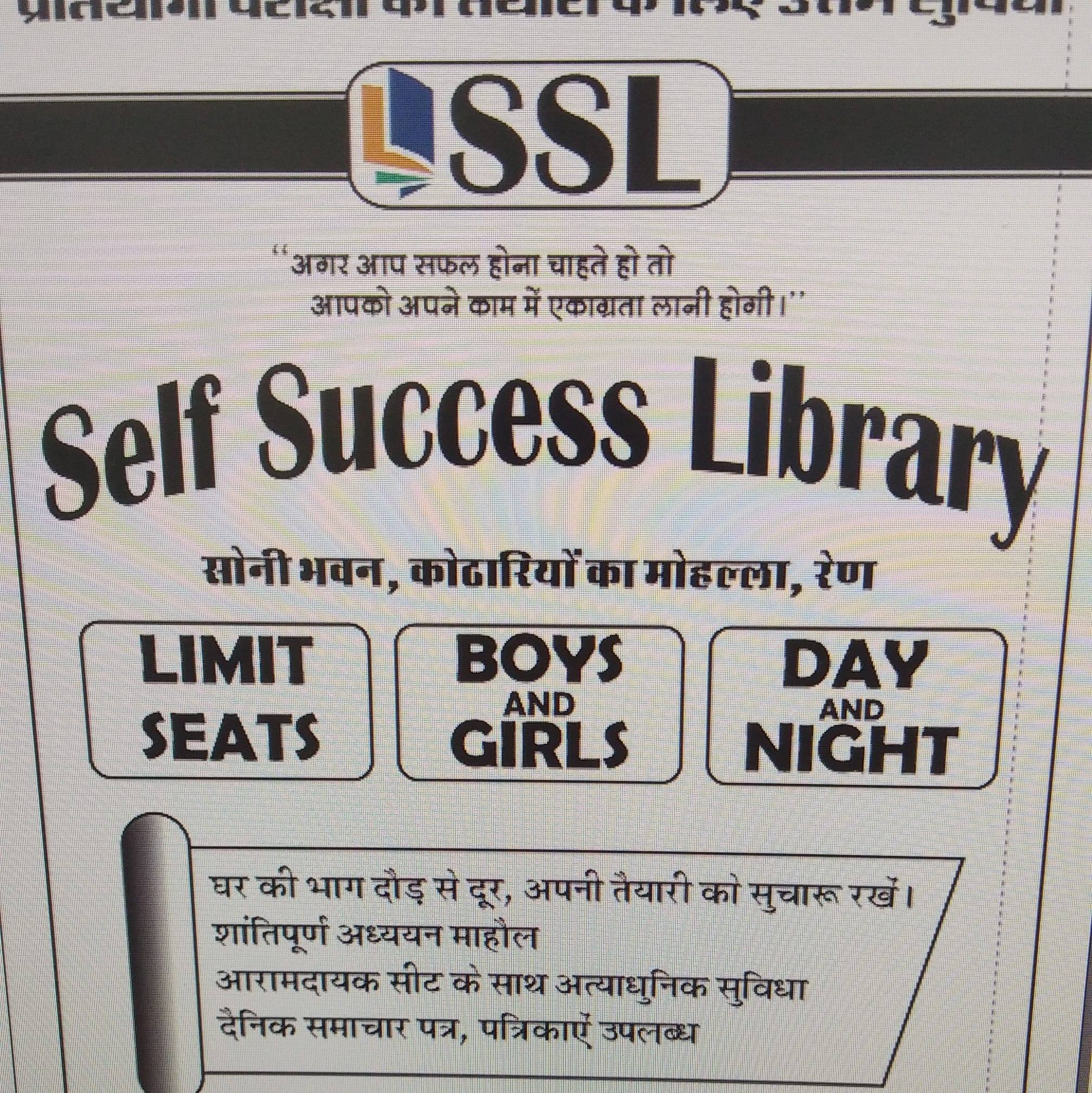 Self Success Library | Merta