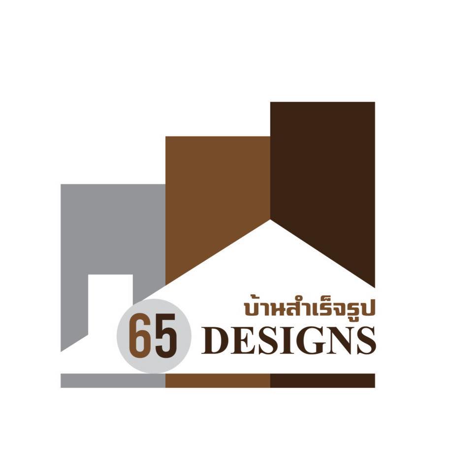 65 Designs บ้านสำเร็จรูป