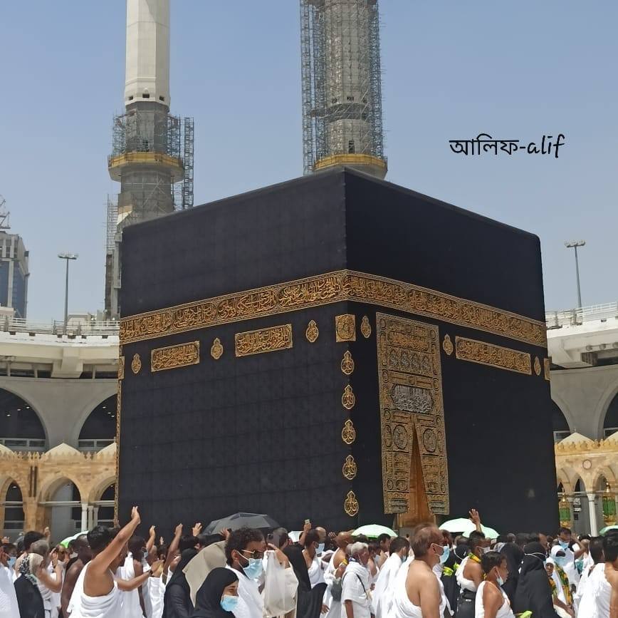 আলিফ - alif
