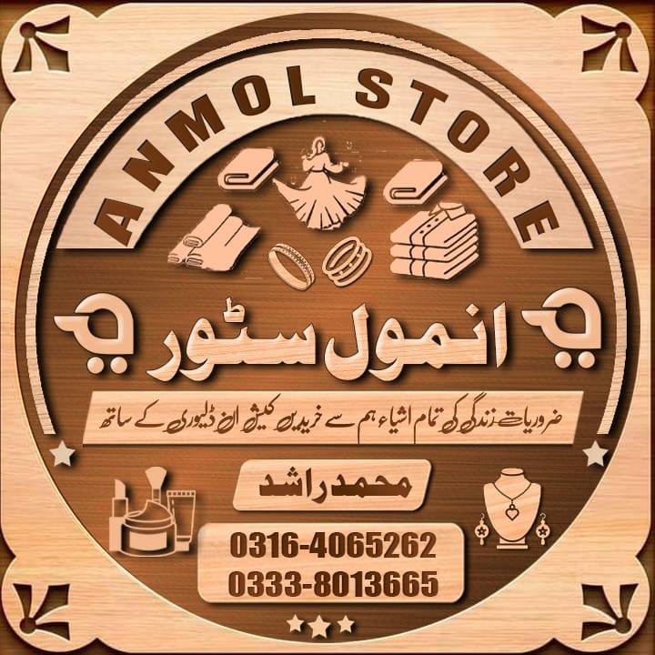 Anmol Store | Lahore