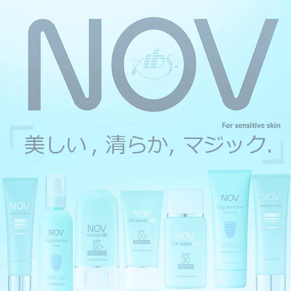 NOV Skincare Singapore | Singapore Singapore
