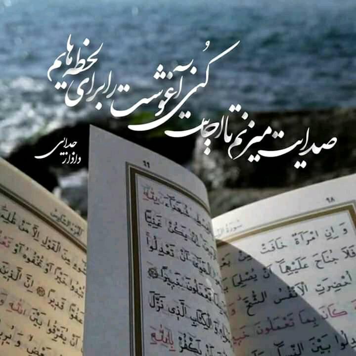 دین اسلام