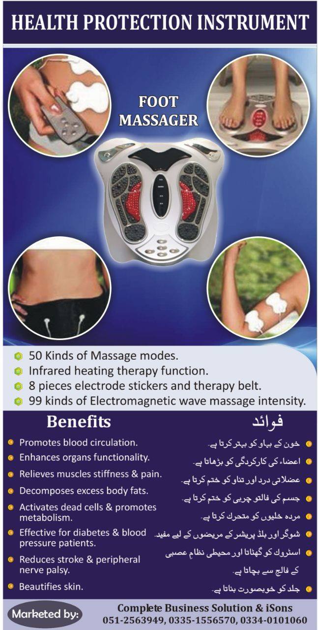 Health protection instrument