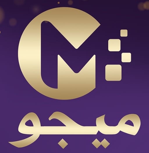 ميجو للاكسيسورات والميك اب | Giza