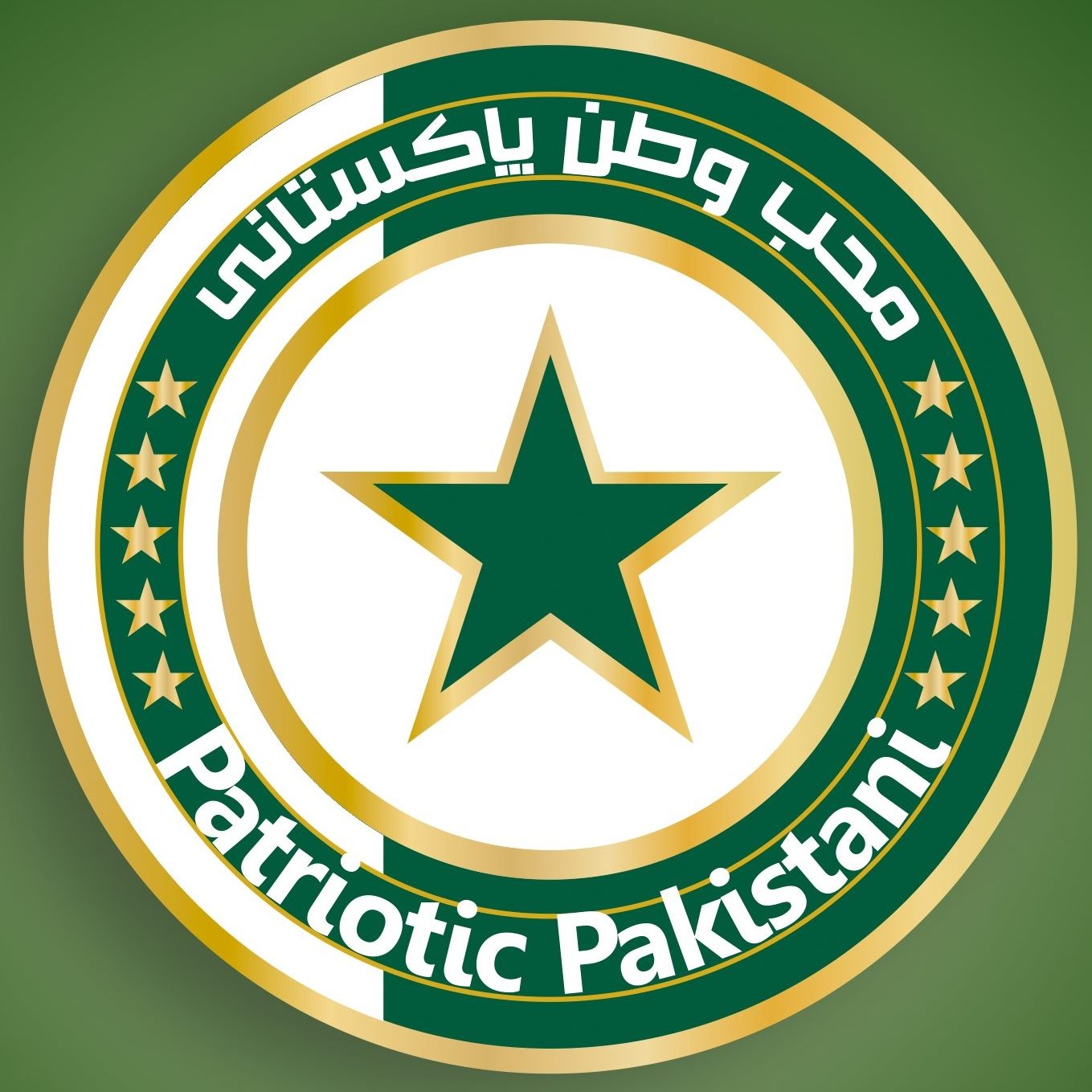 محب وطن پاکستانی57