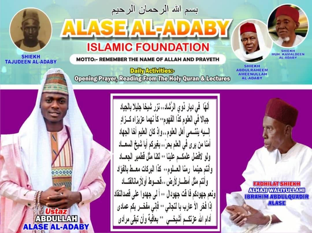 Alase Al_Adaby Islamic foundation,