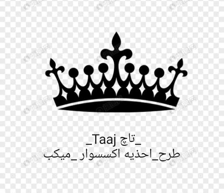 تاج