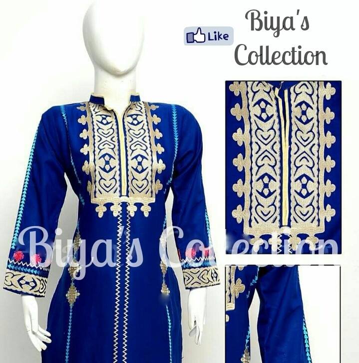 Biya's Collection