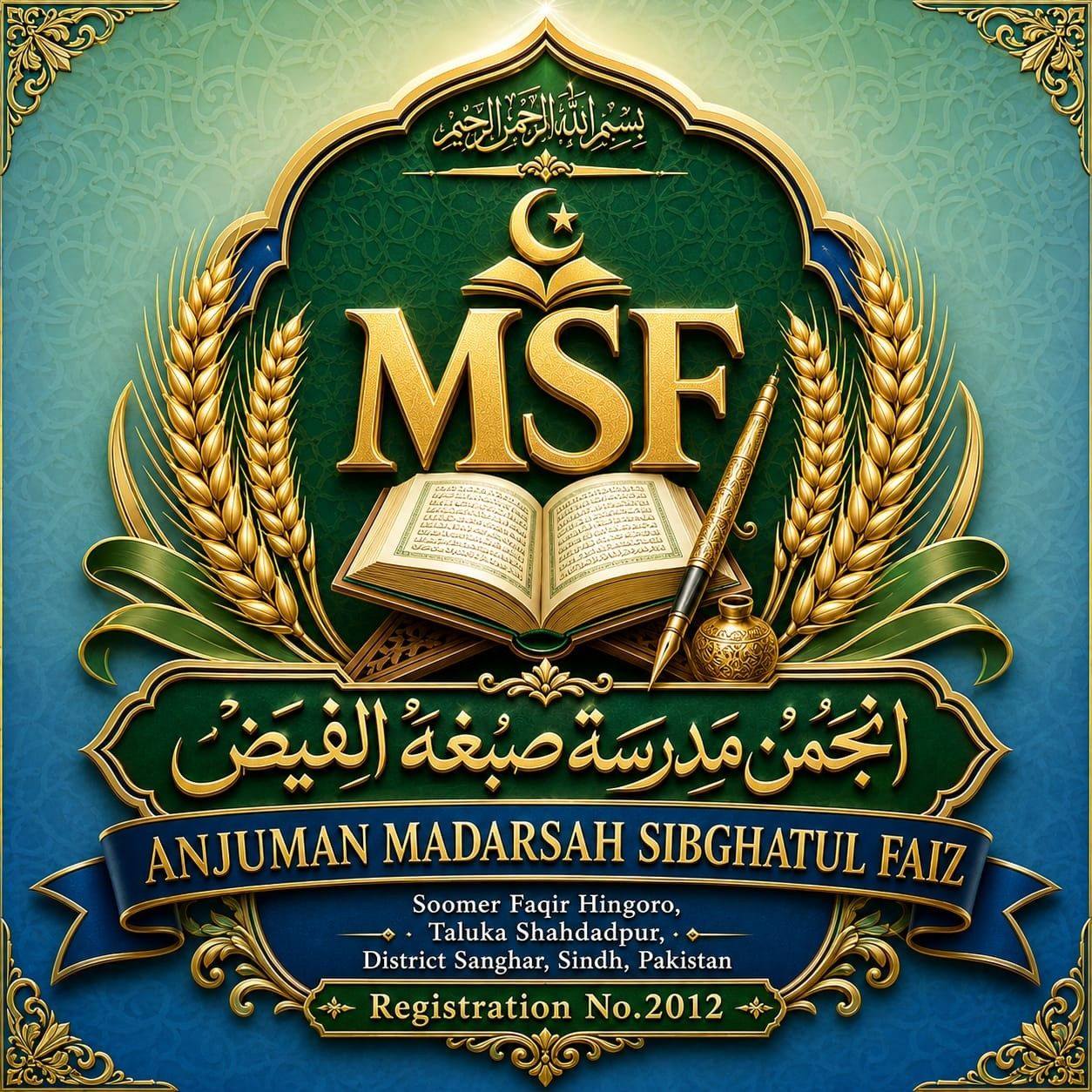 HUR MUJAHID FORCE