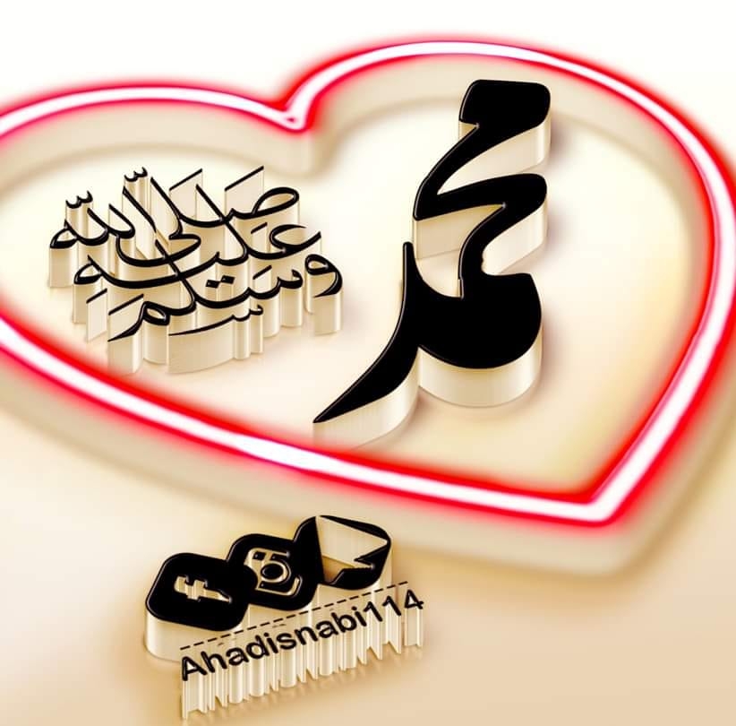 زنده گی با احادیث