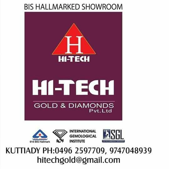 HI-TECH GOLD AND DIAMOND | Kuttiady