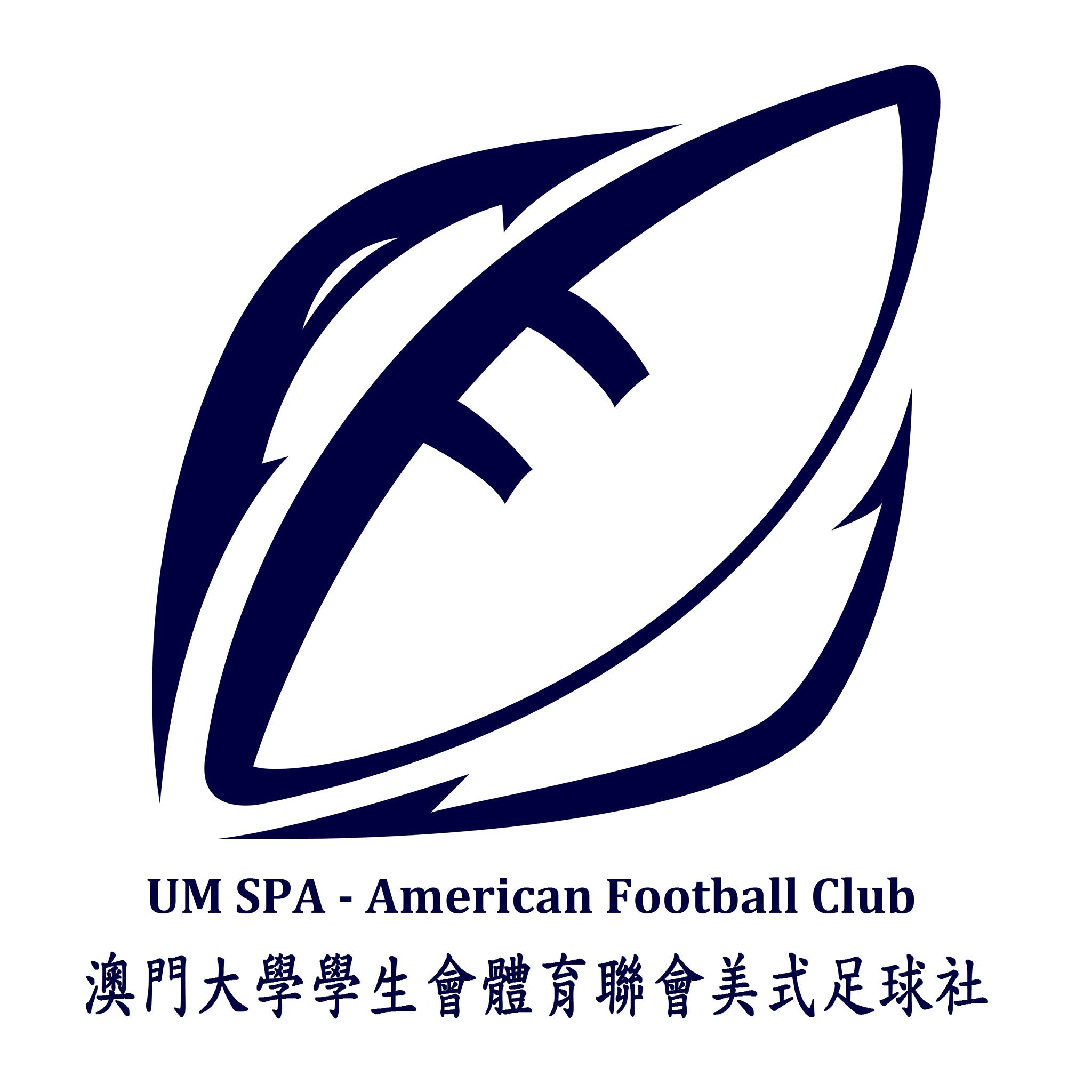 UM SPA - American Football Club 澳門大學學生會體育聯會美式足球社