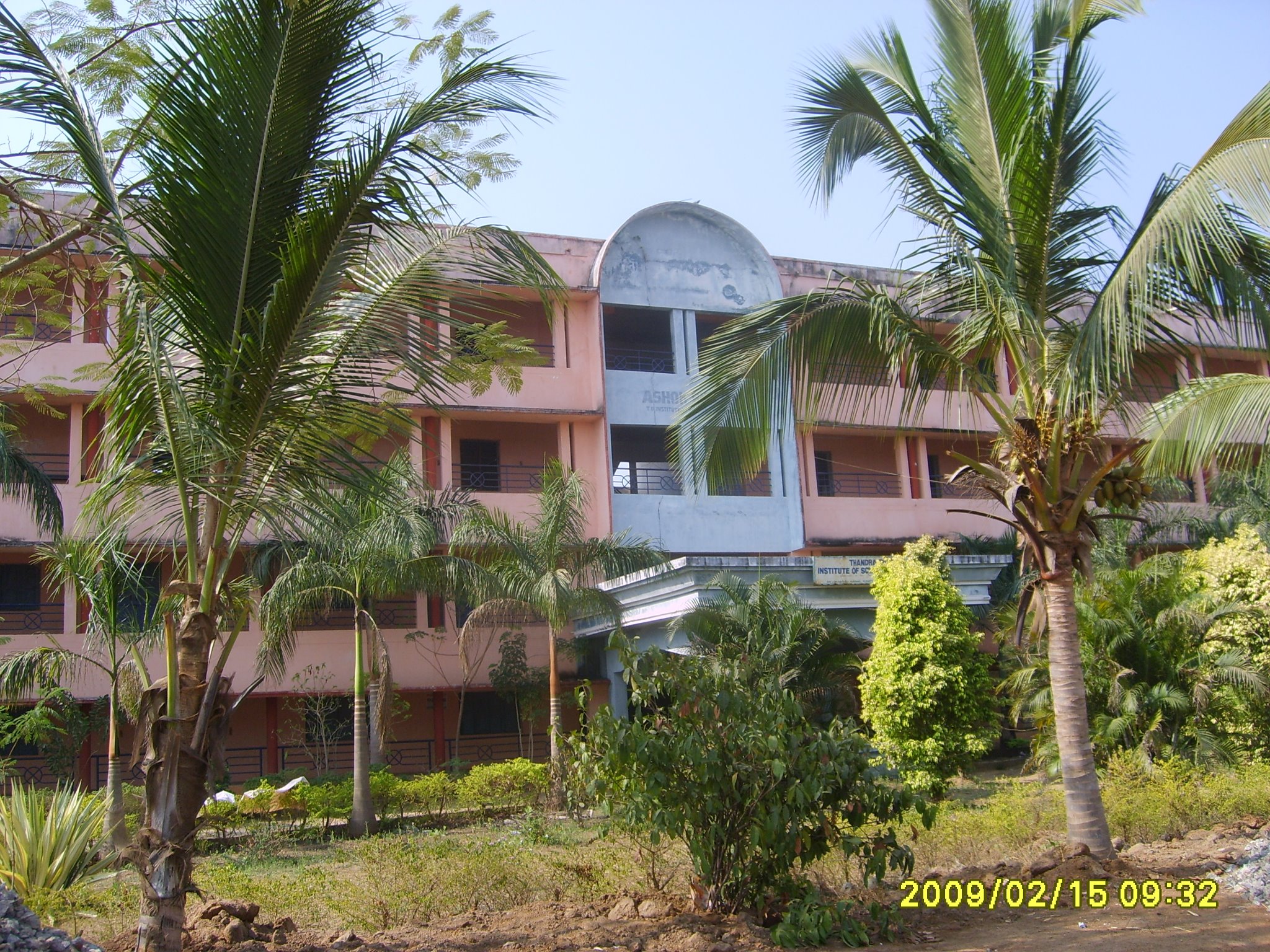 Thandra Paparaya Institute of Science & Technology | Vizianagaram