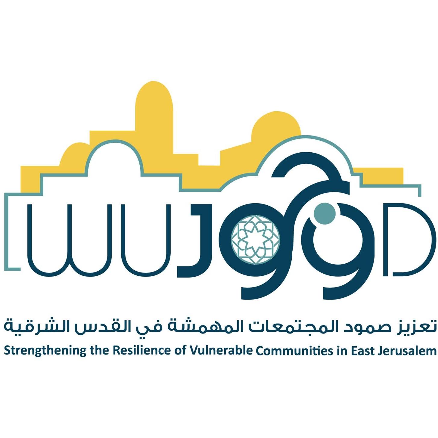وجود