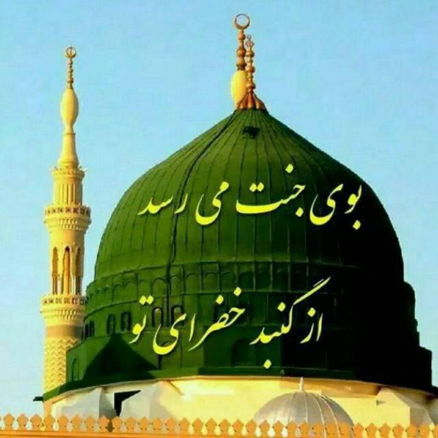 احادیث نبوی