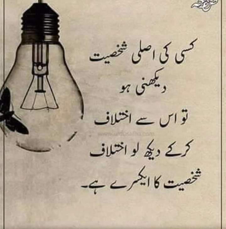 Ajnabi اجنبی