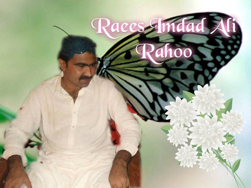 G.A Imdad ALI Rahooo | Sakrand