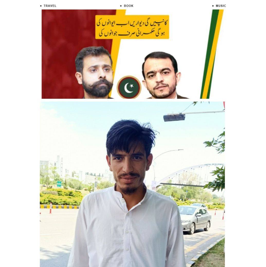 Kabil shah