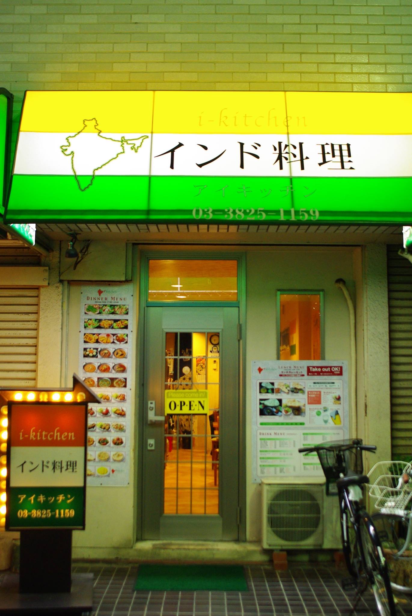 活動歴および当時の関連ビジュアル記録