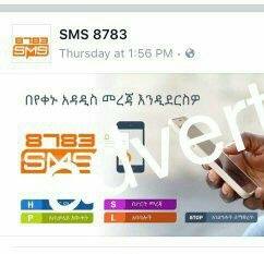 SMS 8783 | Addis Ababa