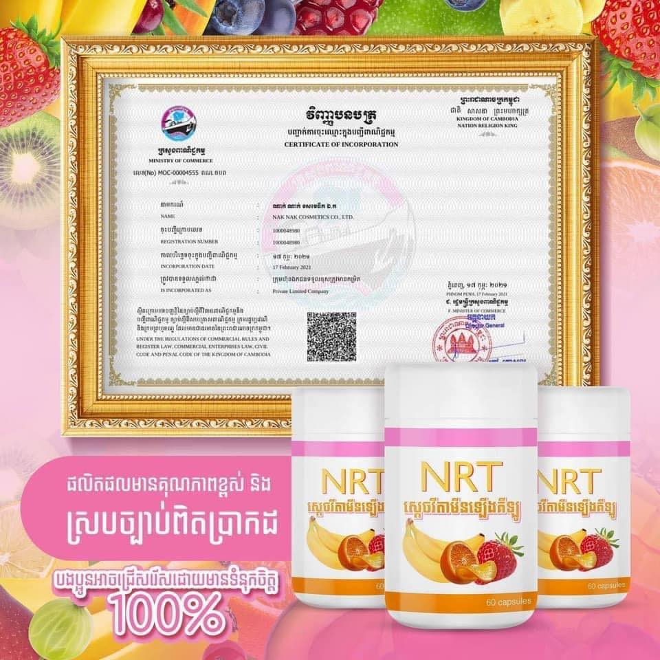Vitamin NRT