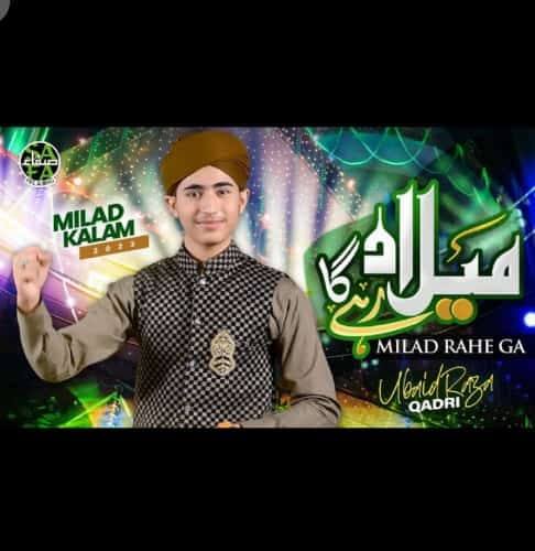 Ubaid Raza Qadri