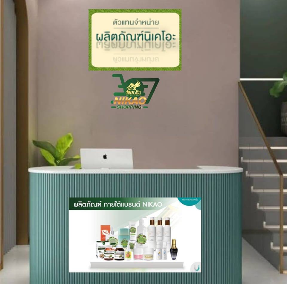 อินคาออยล์โอเมก้า3 NIKAO INCA OMEGA OIL by Noui | Krabi