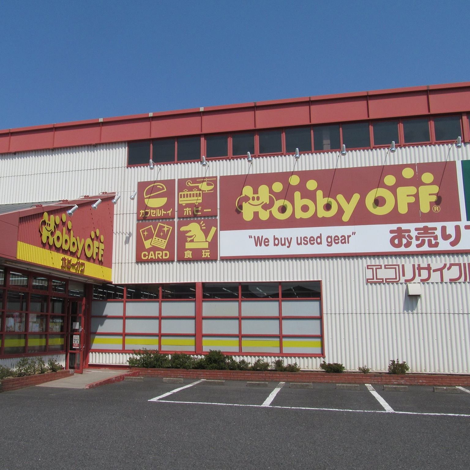 当時のメディア報道・掲載写真