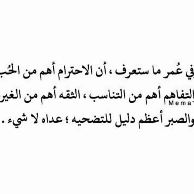 محبة الإخوة
