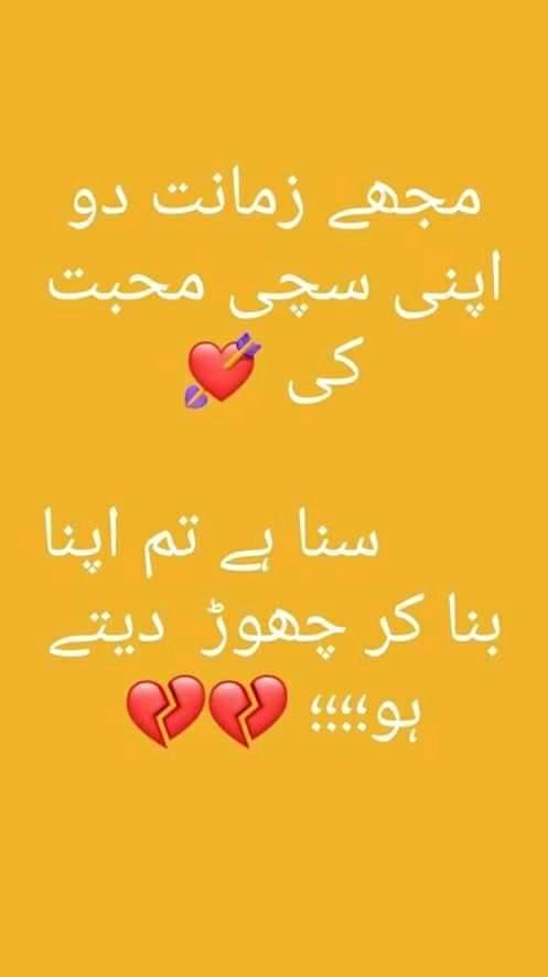 Adrees | Multan