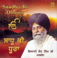 Gurbani CDs - JSKS Gurbani Multimedia - Online Store