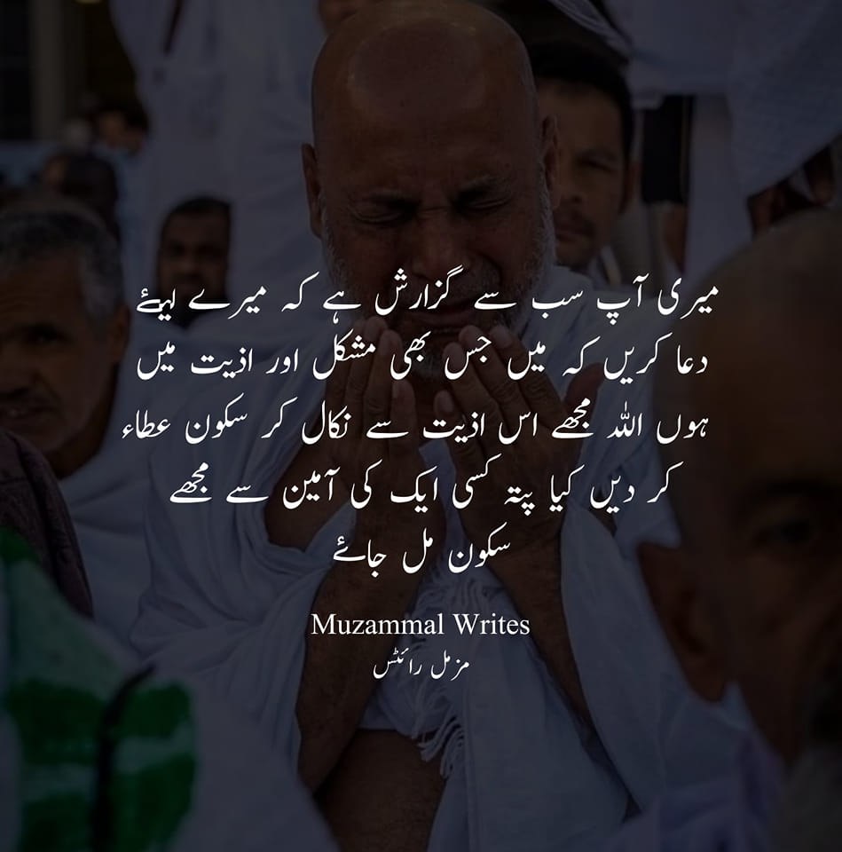 ہما معیز