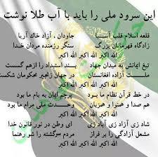 رهروان حقيقت